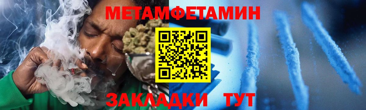 Минеральные Воды  Amphetamine VHQ  Амфетамин  Вход с VPN  АМФЕТАМИН 