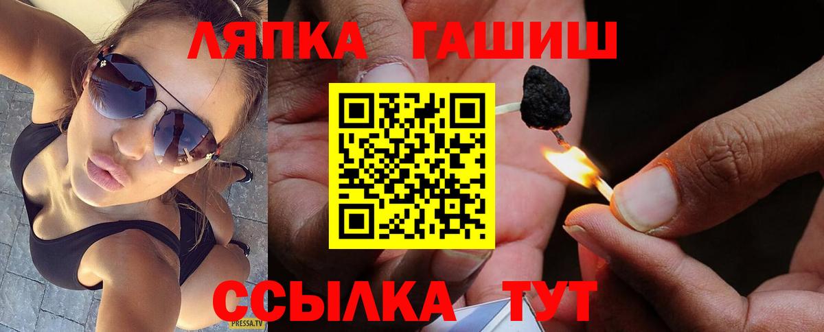 ГАШ Изолятор Минеральные Воды