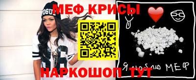 МДМА Усть-Джегута