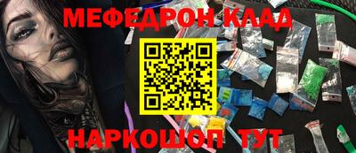 МДМА Усть-Джегута