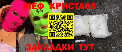 прущая мука Уссурийск
