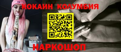 прущая мука Уссурийск