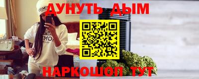 прущая мука Уссурийск