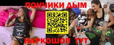 прущая мука Уссурийск