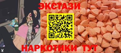 МДМА Усть-Джегута