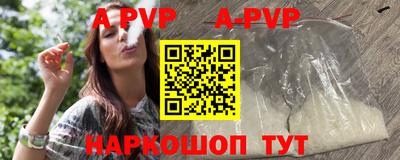 прущая мука Уссурийск