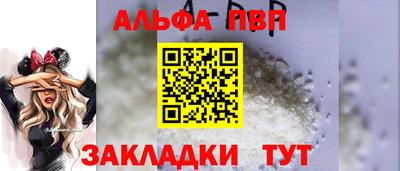 прущая мука Уссурийск
