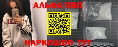 прущая мука Уссурийск