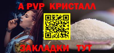 прущая мука Уссурийск
