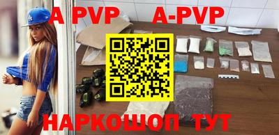 прущая мука Уссурийск