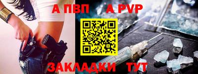 прущая мука Уссурийск