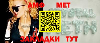 прущая мука Уссурийск