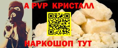 прущая мука Уссурийск