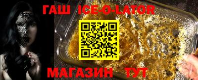 прущая мука Уссурийск