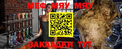 МДМА Усть-Джегута