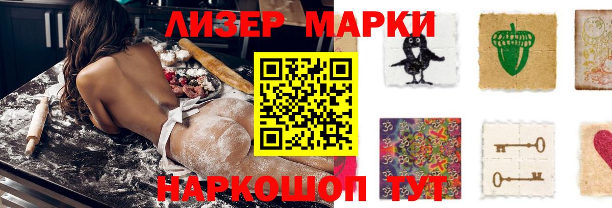Лсд 25 экстази  Лсд 25 экстази кислота  ЛСД экстази кислота  Вход с VPN  Минеральные Воды 