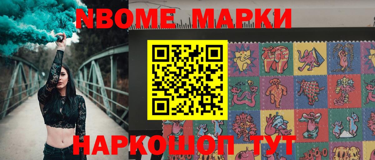 Гашиш  Вход с VPN  ЭКСТАЗИ  Меф МЯУ МЯУ кристаллы  Вейп ТГК  КОКАИН  Минеральные Воды  Марихуана 