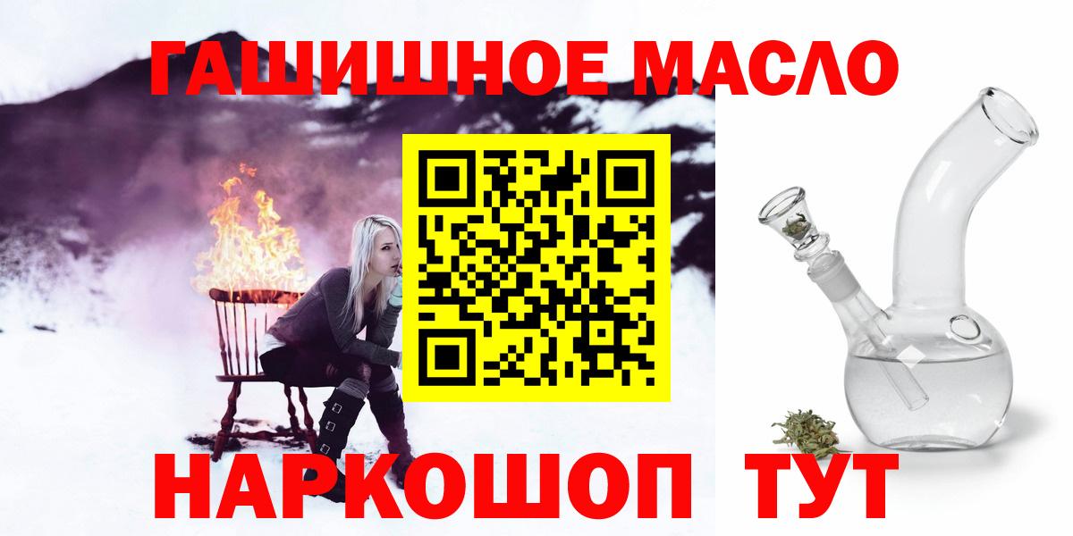 Минеральные Воды  Дистиллят ТГК вейп  Вход с VPN 
