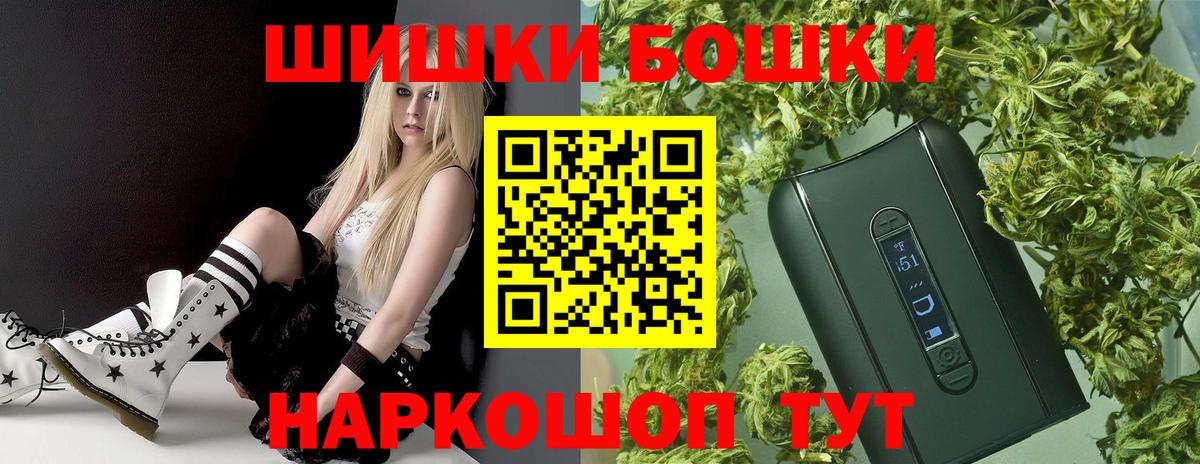 Каннабис ГИДРОПОН  Вход с VPN  Марихуана ГИДРОПОН  Минеральные Воды 