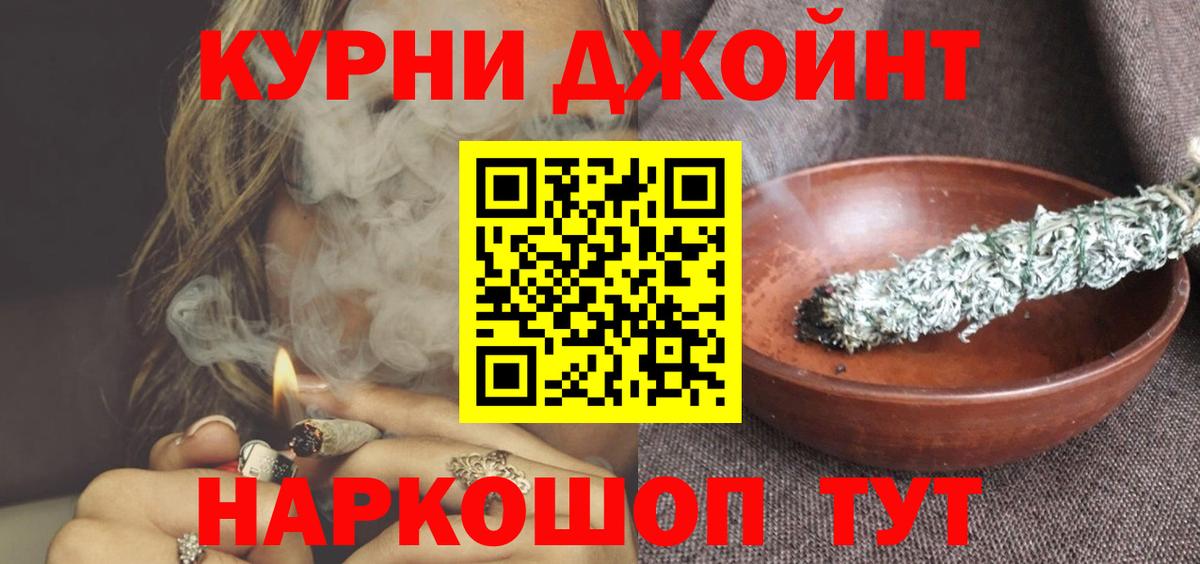 Бошки марихуана Ganja Минеральные Воды
